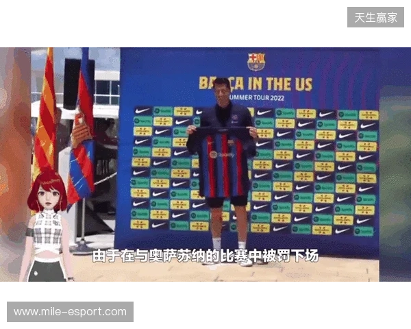 世体：滕森离队；莱万或降薪续约；巴萨或和曼联谈拉10买断