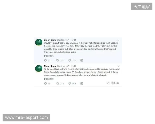 BBC:德里赫特伤情反复无法预测,本人虽乐观但复出时间未知